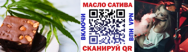 Печенье с ТГК марихуана  Заречный 