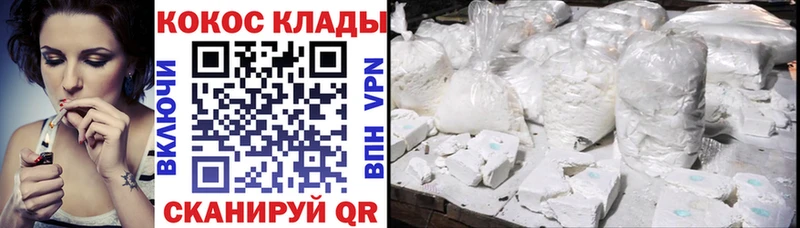 COCAIN VHQ  Заречный 