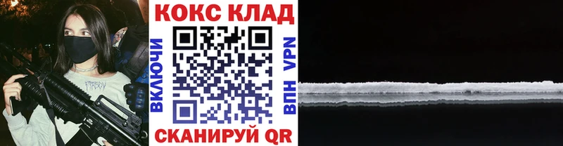 Cocaine 97% Заречный