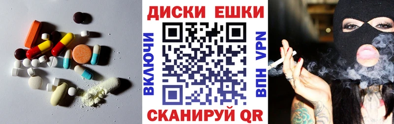 ЭКСТАЗИ louis Vuitton  площадка как зайти  Заречный 