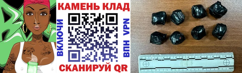 ГАШИШ Ice-O-Lator  Заречный 
