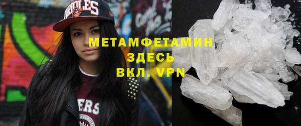 скорость mdpv Баксан