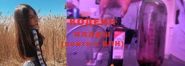 трава Балахна