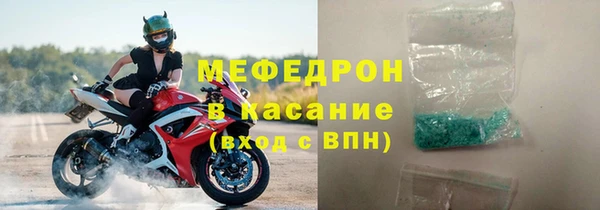 трава Балахна