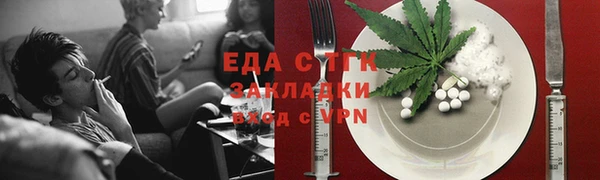 трава Балахна
