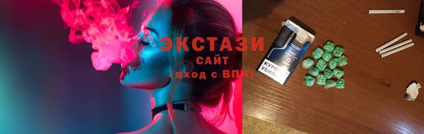 трава Балахна