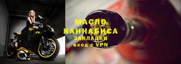 трава Балахна