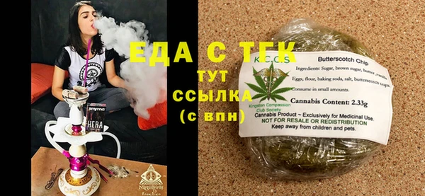 прущая мука Балабаново