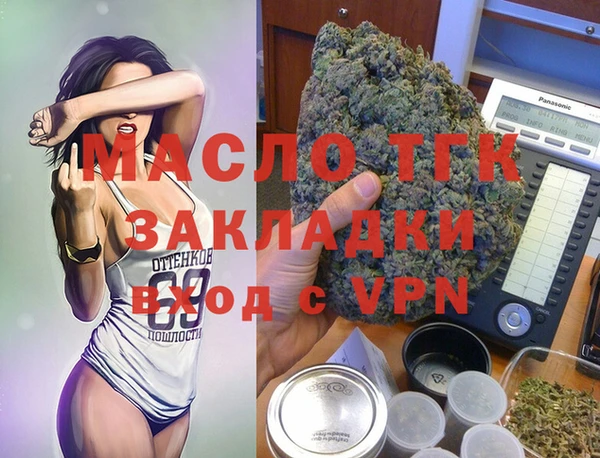 трава Балахна