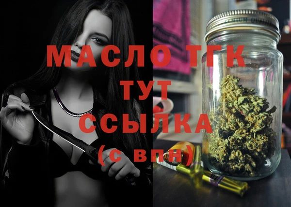 трава Балахна