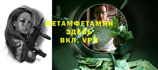 трава Балахна
