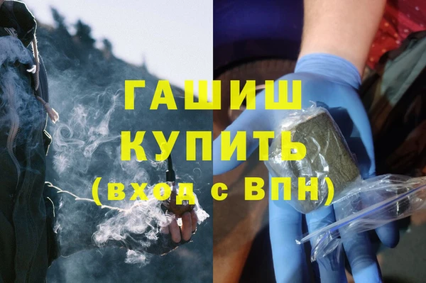 скорость mdpv Баксан