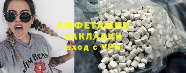 скорость mdpv Баксан