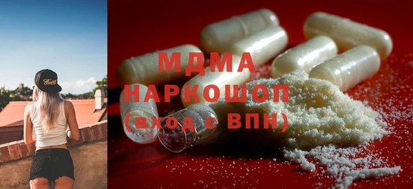трава Балахна