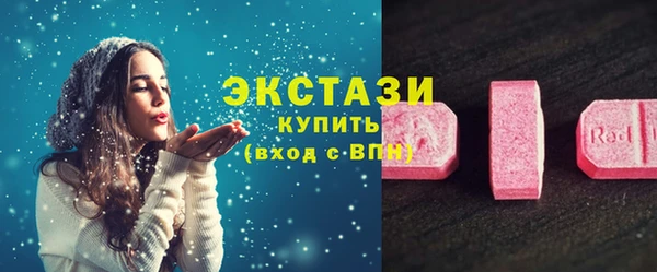 кокаин премиум Слюдянка
