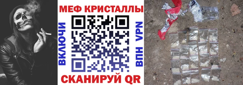МЕФ 4 MMC  Заречный 