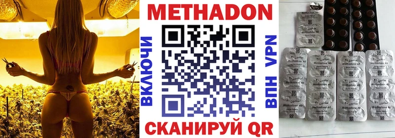МЕТАДОН кристалл  hydra сайт  Заречный 