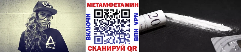 Первитин Декстрометамфетамин 99.9%  omg ССЫЛКА  Заречный 