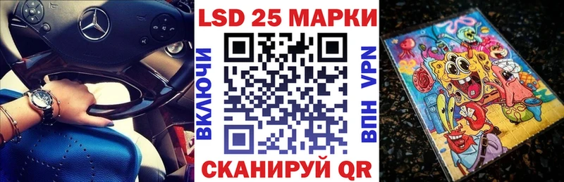 mega tor  сколько стоит  Заречный  Марки 25I-NBOMe 1,8мг 